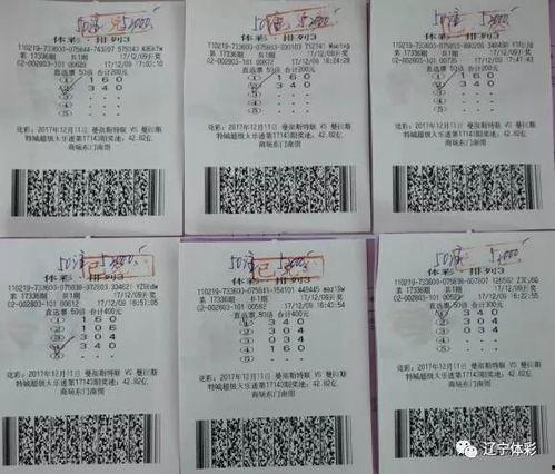 例直选开奖结果,幸运号码揭晓，大奖花落谁家？