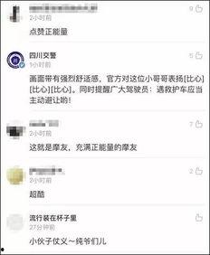 北京赛走势图网址,揭秘赛事动态与趋势走向”