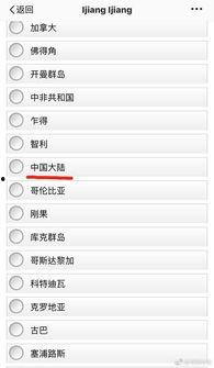 江西 高频彩走势图,趋势分析及预测攻略