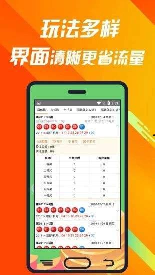 江西 高频彩走势图,趋势分析及预测攻略