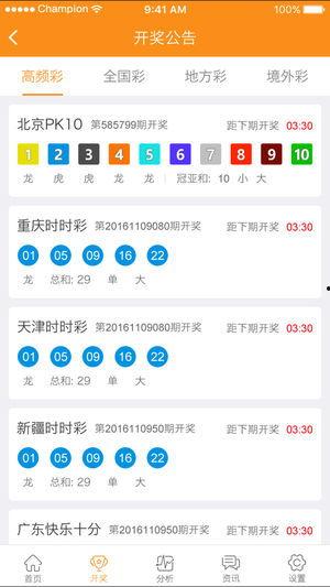 深圳彩票开奖结果,喜中大奖，幸运儿诞生！