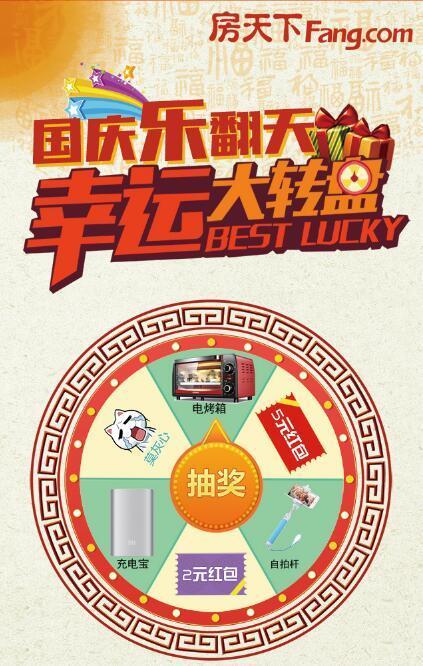 幸运六选一怎样能赢,掌握技巧轻松赢取大奖