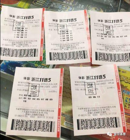 幸运11选5预测,精准预测，助你一臂之力