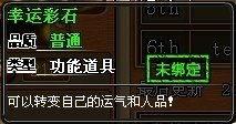 幸运彩神游戏,趣味与财富并存的奇幻之旅