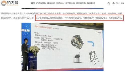 3d分析师,探索教育新境界