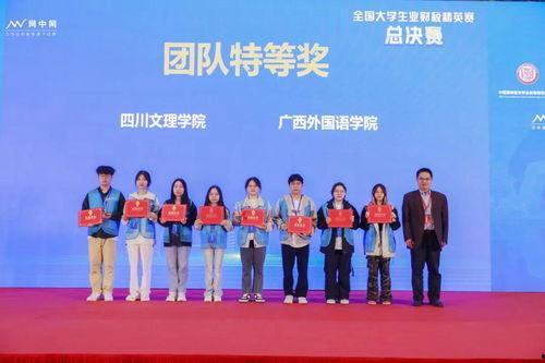 比赛幸运中奖的新闻,比赛现场见证惊喜时刻