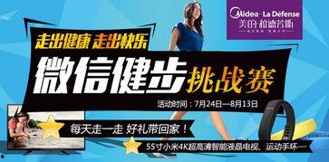 比赛幸运中奖的新闻,比赛现场见证惊喜时刻