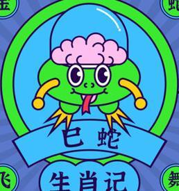 幸运福星2018期,揭秘中奖秘籍，喜从天降！
