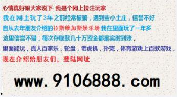 篮球比分去哪,比分揭晓，精彩瞬间回顾
