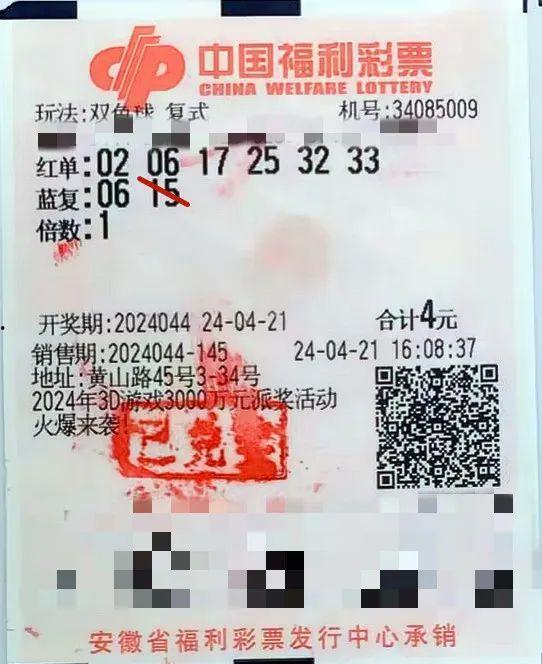 幸运数字 双色球,揭秘中奖秘诀