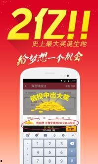 网易篮球彩票预测,精准分析，揭秘赛事走向