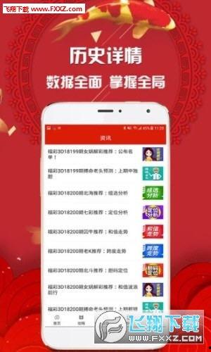 幸运赛开奖结果,惊喜连连，幸运儿诞生！