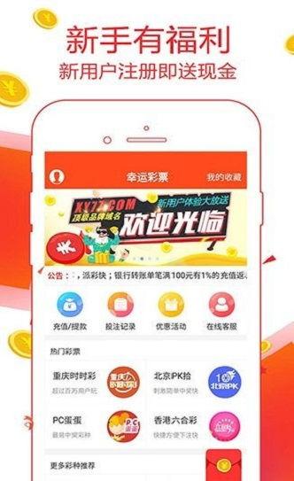 幸运赛开奖结果,惊喜连连，幸运儿诞生！