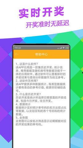 3d试机号2017,探寻数字背后的奥秘