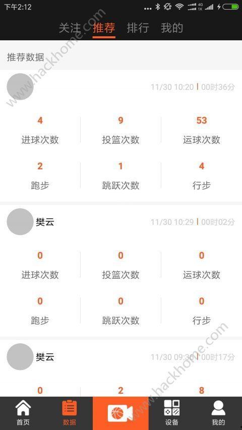 篮球投注软件下载,轻松掌握篮球赛事，尽享投注乐趣