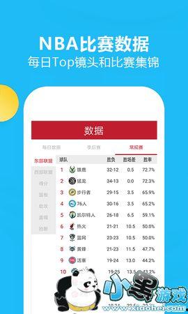 篮球投注软件下载,轻松掌握篮球赛事，尽享投注乐趣