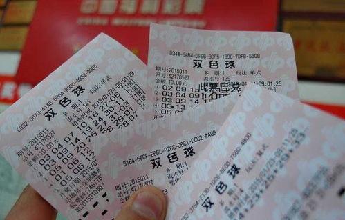 彩票排三幸运码,揭秘中奖秘诀