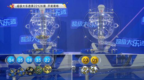 大乐透开奖直播失误现场,意外惊喜还是乌龙事件？