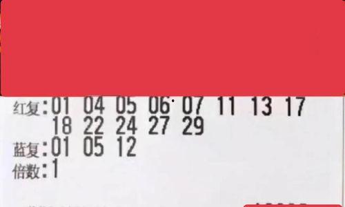 幸运16开奖结果,惊喜连连，幸运儿诞生！