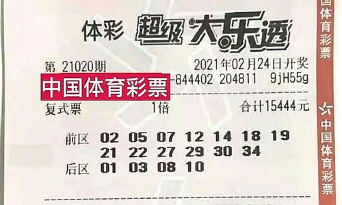 大乐透最近20期开奖,喜忧参半，揭秘中奖密码