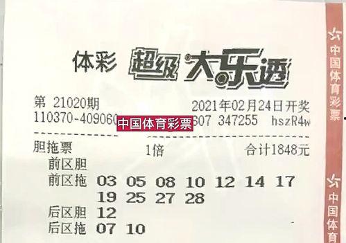 大乐透最近20期开奖,喜忧参半，揭秘中奖密码