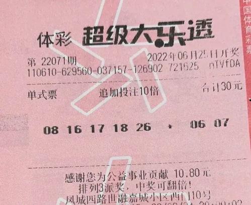 大乐透开奖日期每周几,大乐透开奖日期精彩回顾