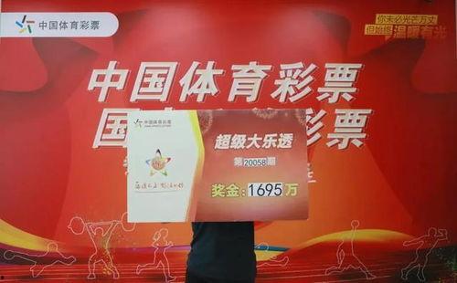 追号大乐透开奖结果,幸运号码引领狂欢