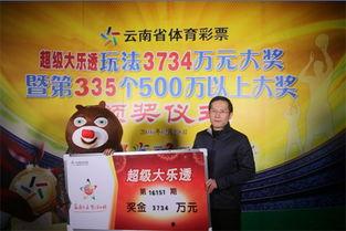 超级大乐透体彩走势图,探寻中奖密码