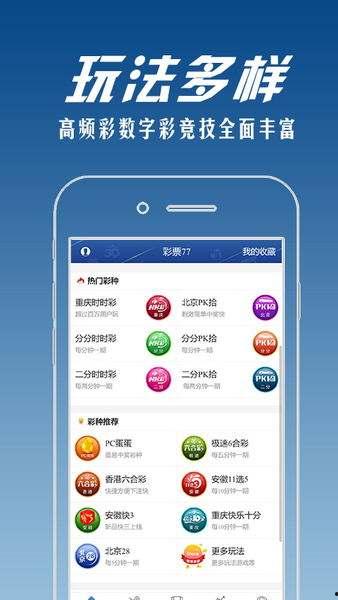自己的彩票幸运号码,揭秘彩票中奖奥秘之旅