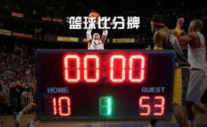 韩国篮球比分今天,精彩对决，比分揭晓！”