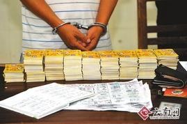 3d私彩,玩法解析与风险警示