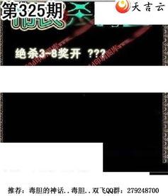 今天的3d出什么,创新科技引领未来视觉盛宴