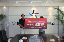 大乐透最新开奖l,惊喜大奖花落谁家？