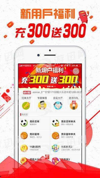 大开奖结果乐,大开奖结果揭晓，幸运儿喜提大奖