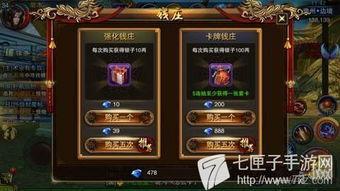 3d钱庄,打造沉浸式虚拟金融体验新纪元