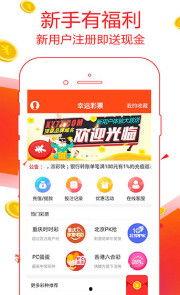 幸运赛车6号官网,官网揭秘中奖秘诀与玩法攻略