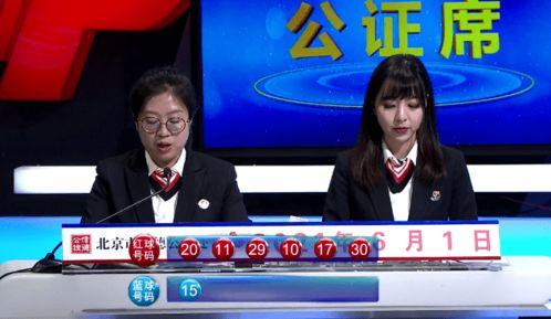 18009期开奖结果,惊喜连连，大奖花落谁家？
