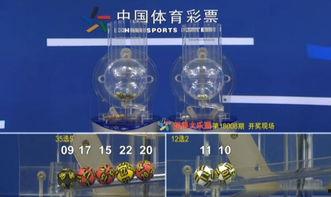 18009期开奖结果,惊喜连连，大奖花落谁家？