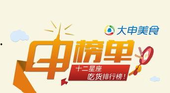 1818幸运号,揭秘传奇彩票背后的故事