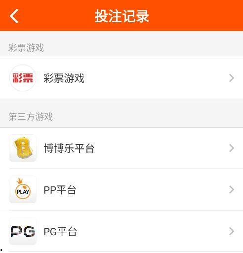 直播看开奖结果,最新开奖结果大放送！