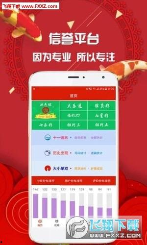 直播看开奖结果,最新开奖结果大放送！