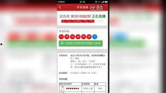 直播看开奖结果,最新开奖结果大放送！