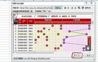 彩票开奖结果技术,揭秘彩票开奖结果背后的技术奥秘