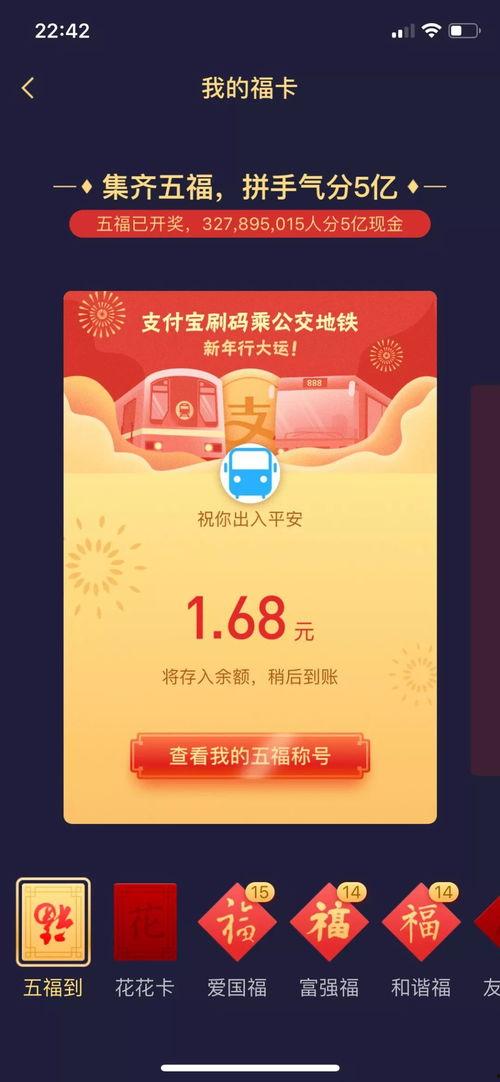 3刀开奖结果,惊喜连连，好运连连！