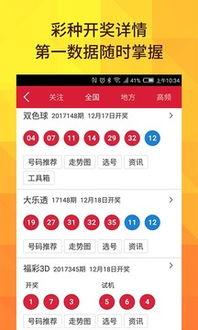 3d开奖号3d开奖结果,最新开奖结果揭晓