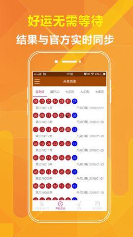 3d试机号试机号开奖号,揭秘3D试机号与开奖号之间的神秘联系