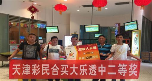 体彩20095开奖结果,惊喜连连，大奖花落谁家？”