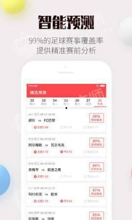 东方新经开奖结果,幸运号码揭晓，大奖花落谁家？