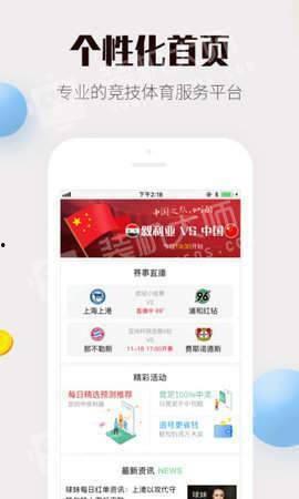 东方新经开奖结果,幸运号码揭晓，大奖花落谁家？