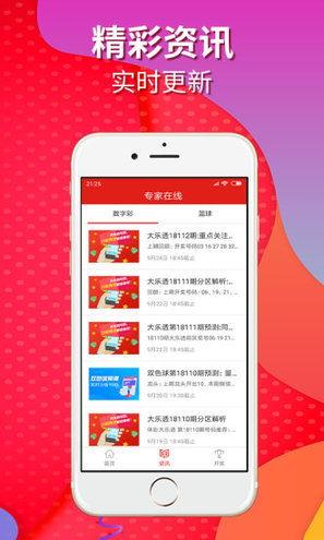 足彩过往开奖结果,历史数据揭示赛事走向
